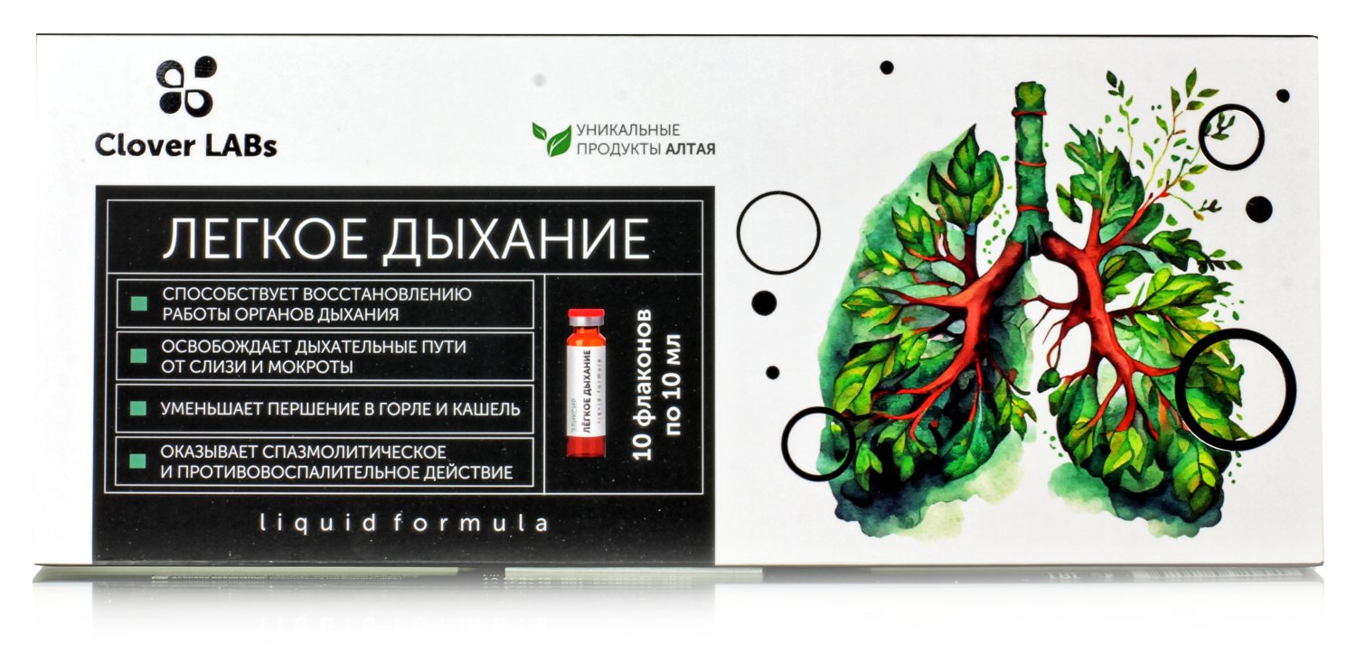 Эликсир Легкое дыхание, 10шт. по 10 мл