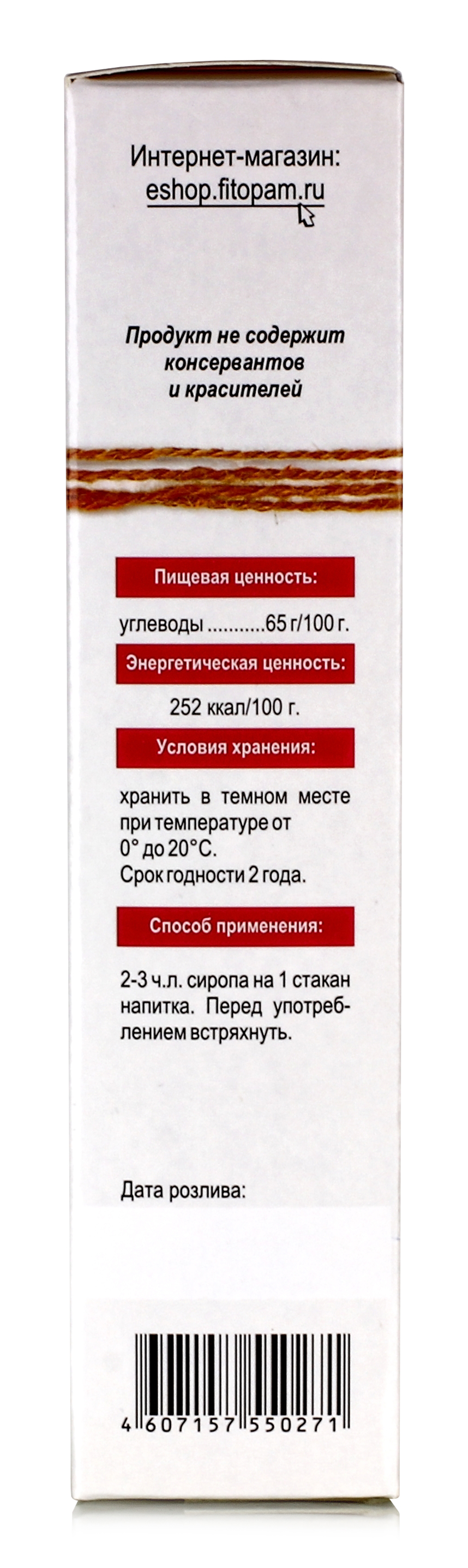 Клевер Сироп Горный №17, 250мл купить в Москве в одном из наших магазинов  или с бесплатной доставкой по Москве в интернет-магазине по низкой цене.  Рецепты, применение, отзывы.