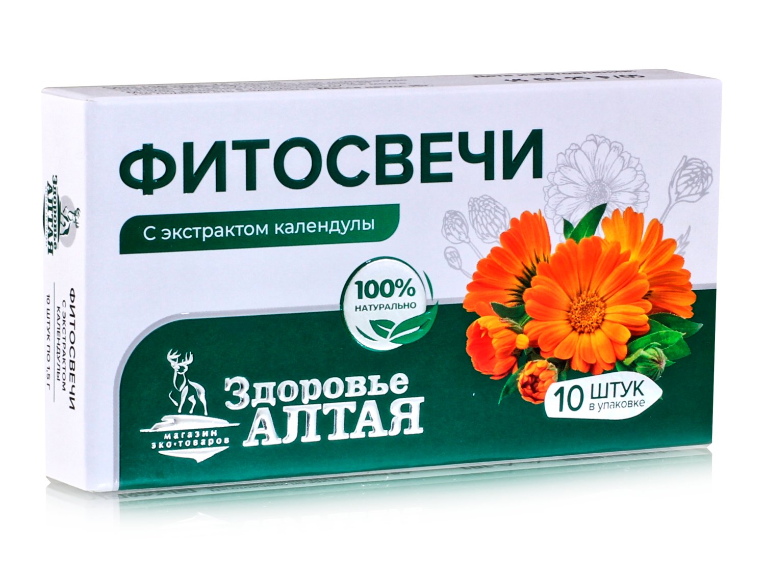 Фито свечи гинекологические с календулой ректальные вагинальные для беременных Здоровье Алтая 10 шт.