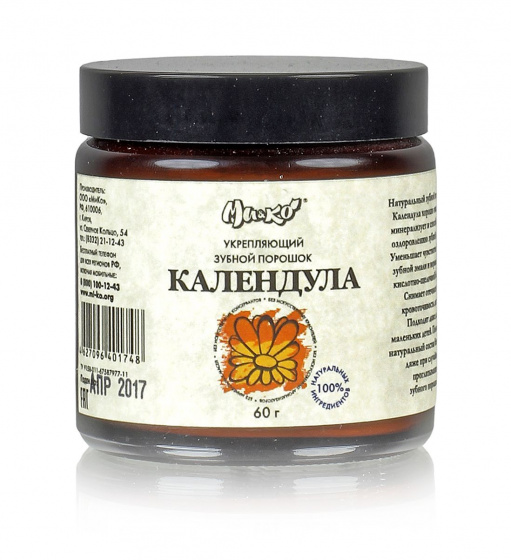 Зубной порошок "Календула", укрепляющий 60гр. Ми&Ко. Минерализует и способствует оздоровлению зубной эмали