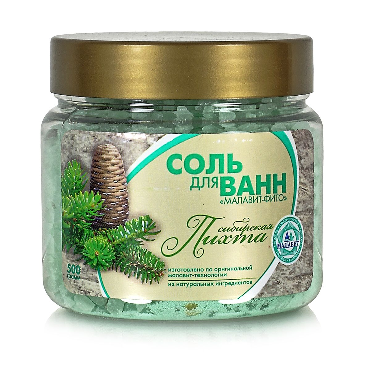 Соль для ванн 