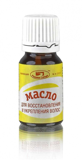 Масло для восстановления и укрепления волос 10мл