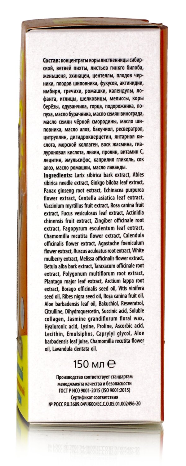 Бобродок Детский крем Солнцезащитный для детей с 1 года SPF 50, 150 мл