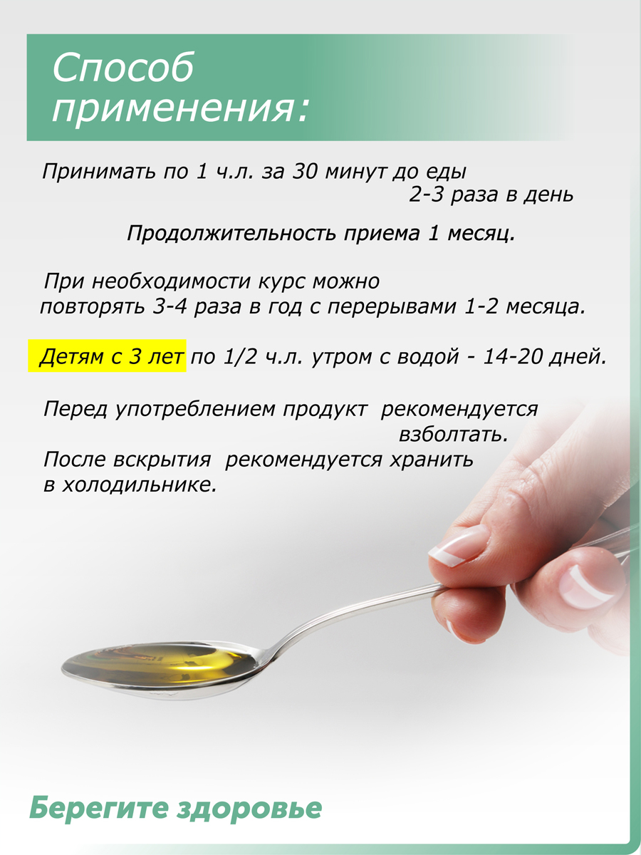 Комплект Сок лопуха, без сахара 200 мл, 2 шт купить в Москве в одном из  наших магазинов или с бесплатной доставкой по Москве в интернет-магазине по  низкой цене. Рецепты, применение, отзывы.