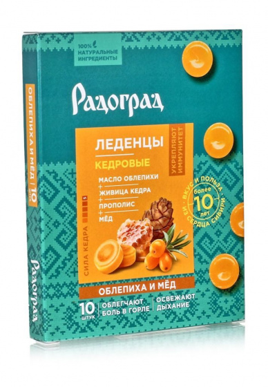 Леденцы с живицей кедра, прополисом, облепихой и медом, 10 шт по 3.2 гр