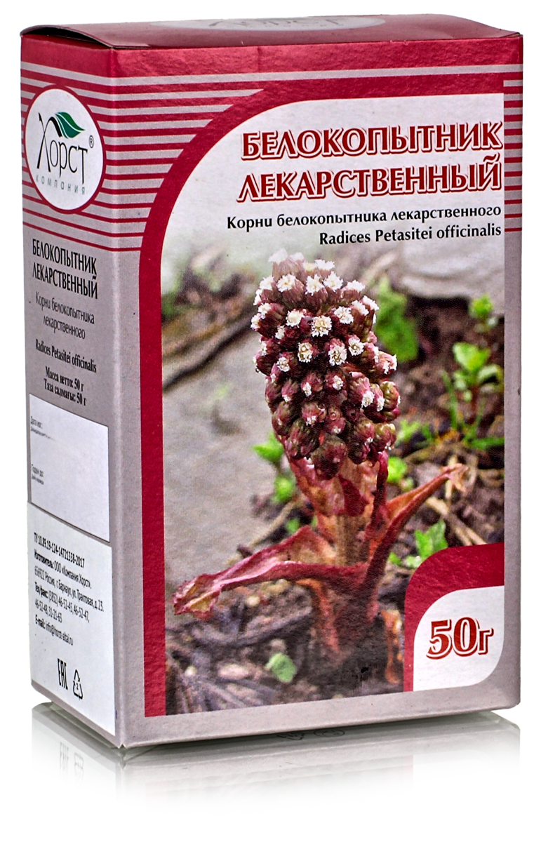 Белокопытник лекарственный, корень 50гр. купить в Москве в одном из наших  магазинов или с бесплатной доставкой по Москве в интернет-магазине по  низкой цене. Рецепты, применение, отзывы.