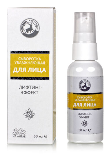 Сыворотка увлажняющая для лица, лифтинг-эффект 50мл