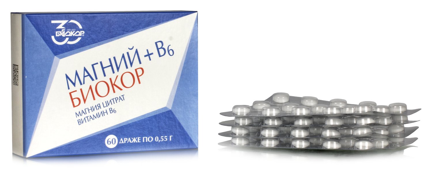 Витамин Магний в6 для женщин с витамином b6 антистресс, для сна
