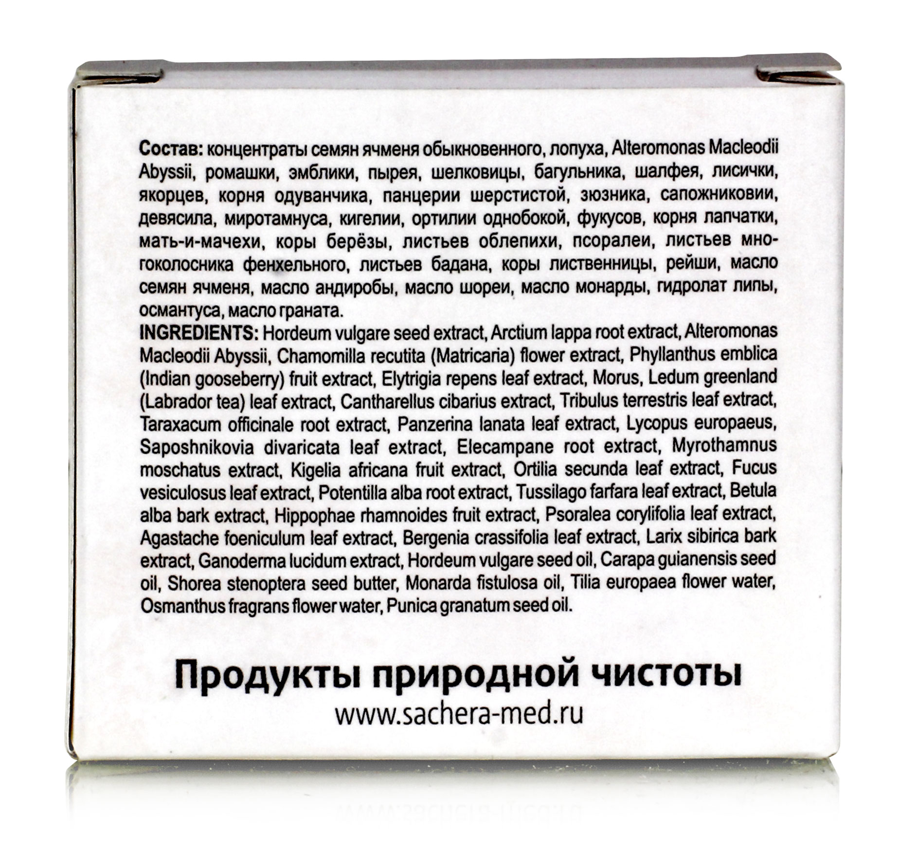 Сашель Делика крем ночной Sachel Delica 30 мл купить в Москве в одном из  наших магазинов или с бесплатной доставкой по Москве в интернет-магазине по  низкой цене. Рецепты, применение, отзывы.