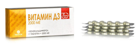 Витамин Д3 2000 МЕ 60 таб