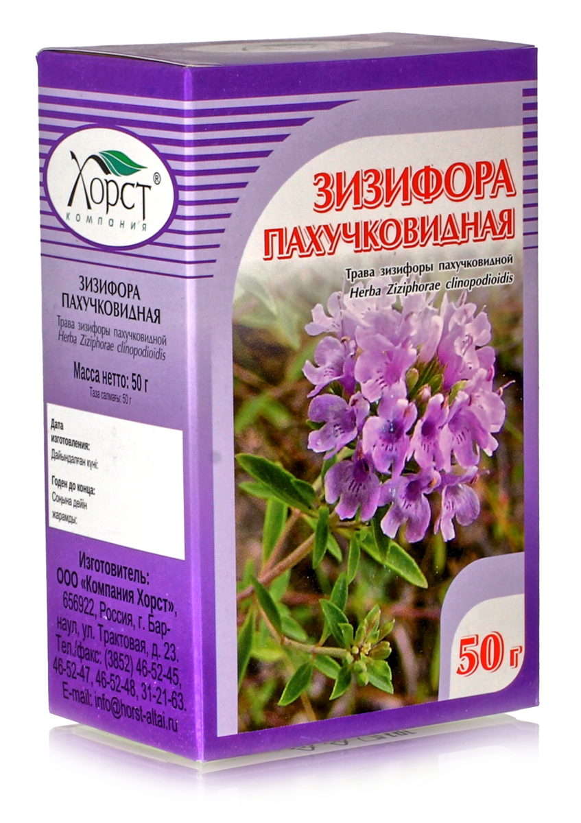 Зизифора пахучковидная, трава 50 г