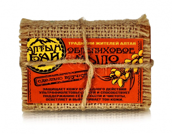 Мыло ручной работы «ОБЛЕПИХОВОЕ» 80гр