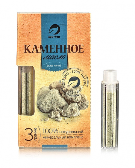 Каменное масло 3гр.