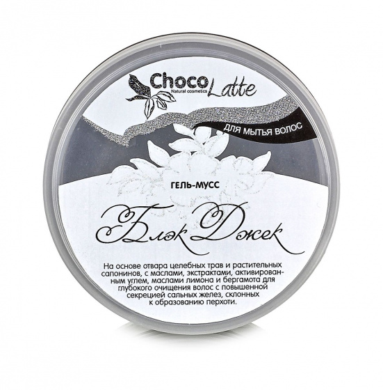 Гель-мусс для мытья волос "Блэк Джек", 280 мл Аромаджик