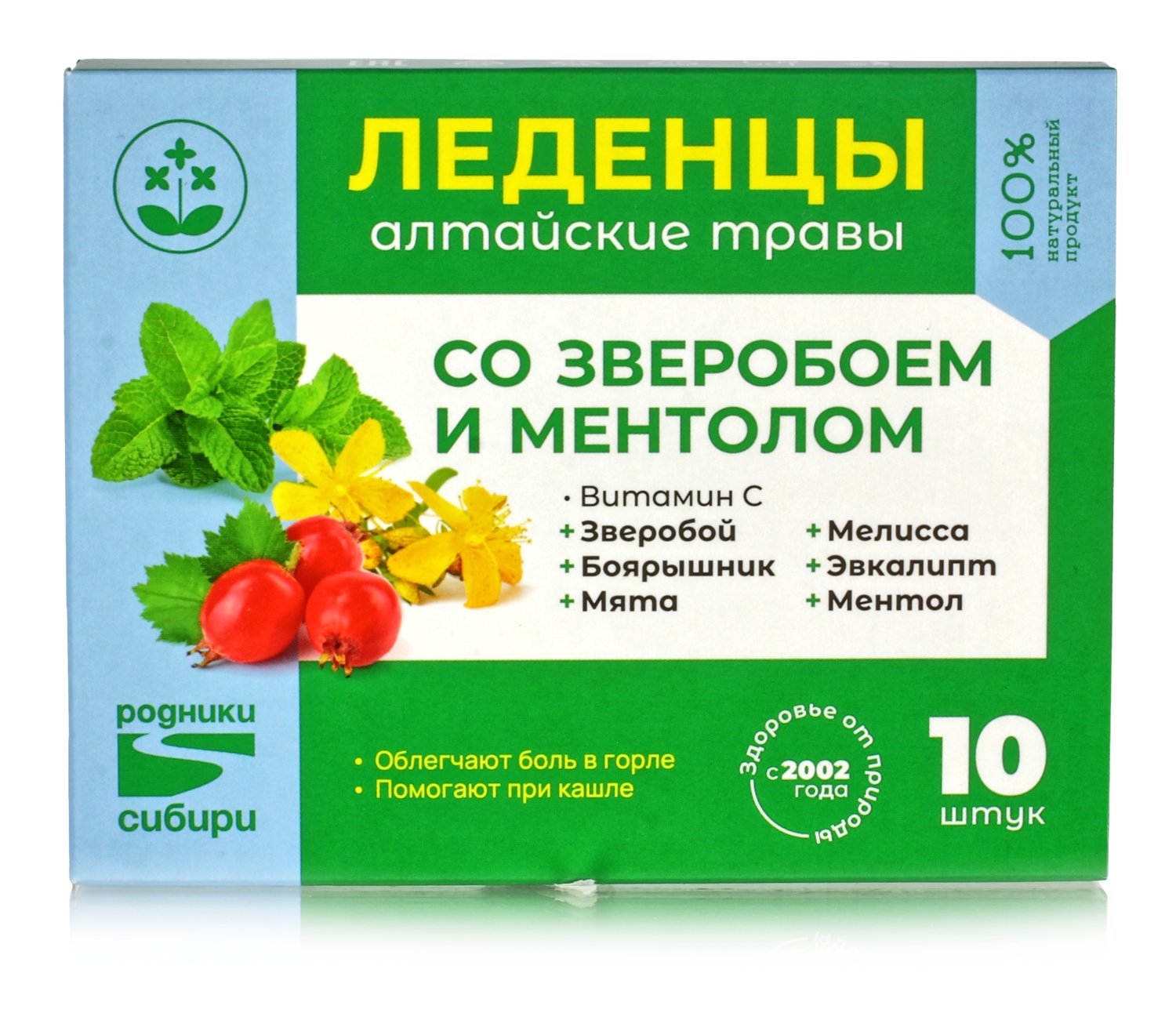 Леденцы антитабак с экстрактом зверобоя и ментола, 10 шт. Для все, кто бросает курить