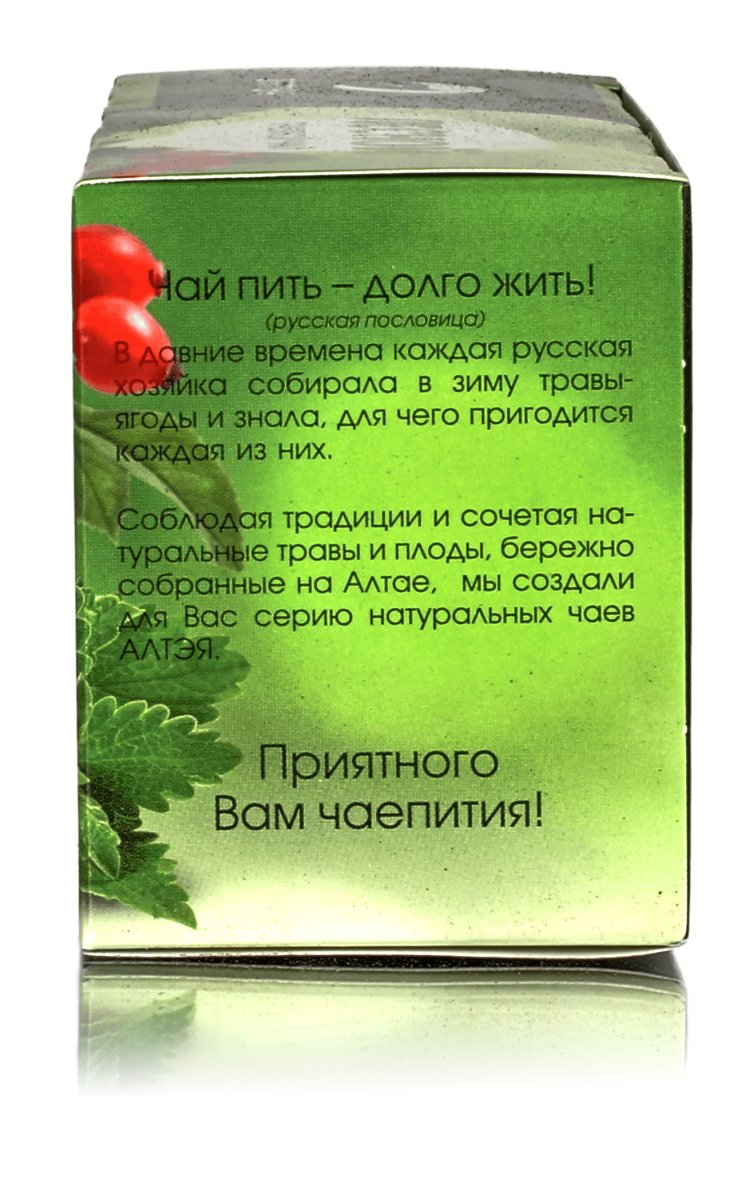 Травяной чай №1 "Лесной" (шиповник, мелисса, ромашка) 25 фильтр-пакетов по 1.2гр.