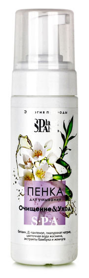 Пенка для умывания Очищение и Уход Планет СПА, 160мл / Planet SPA