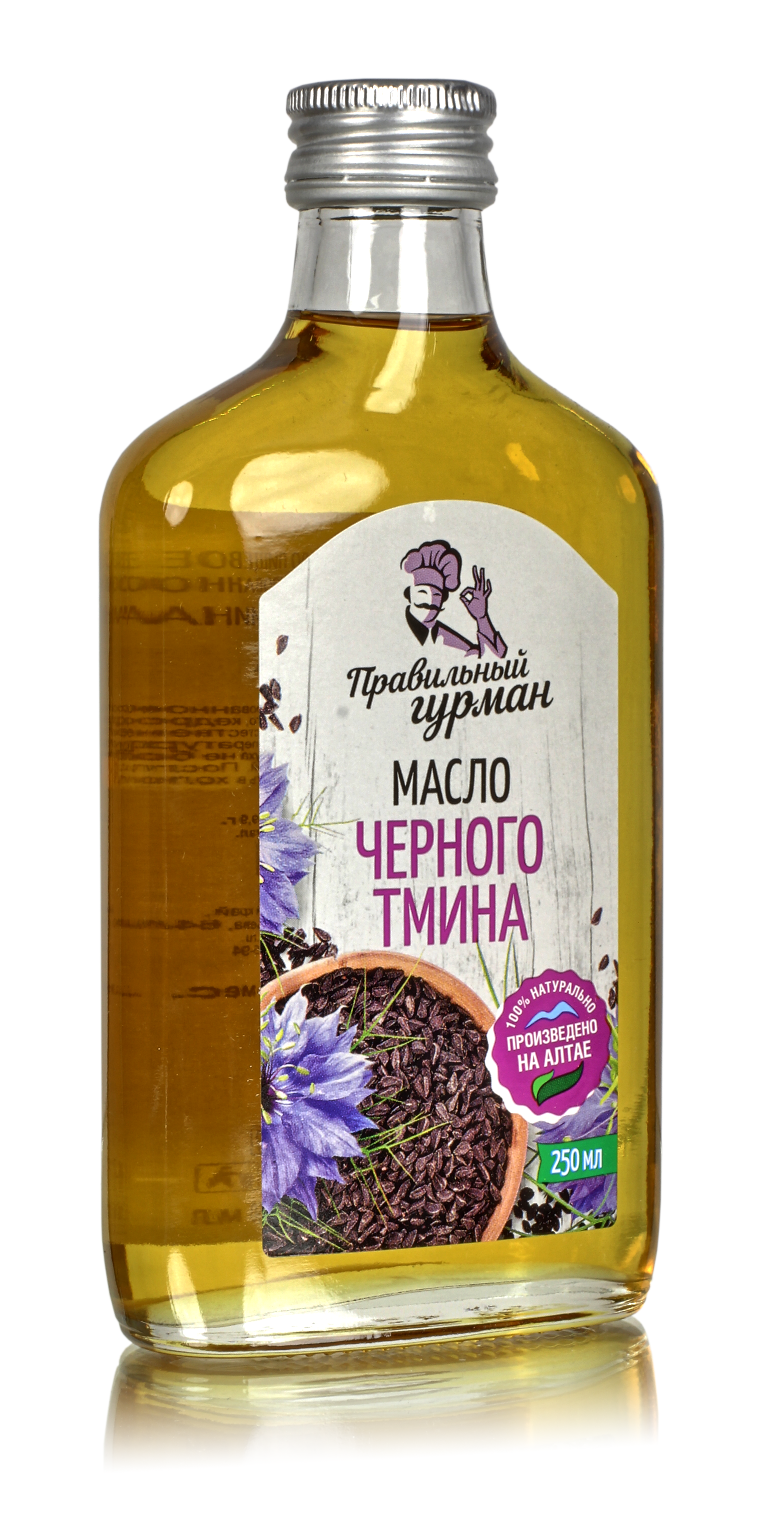 Масло Черного Тмина / Правильный гурман / 250мл  замедляет процесс старения