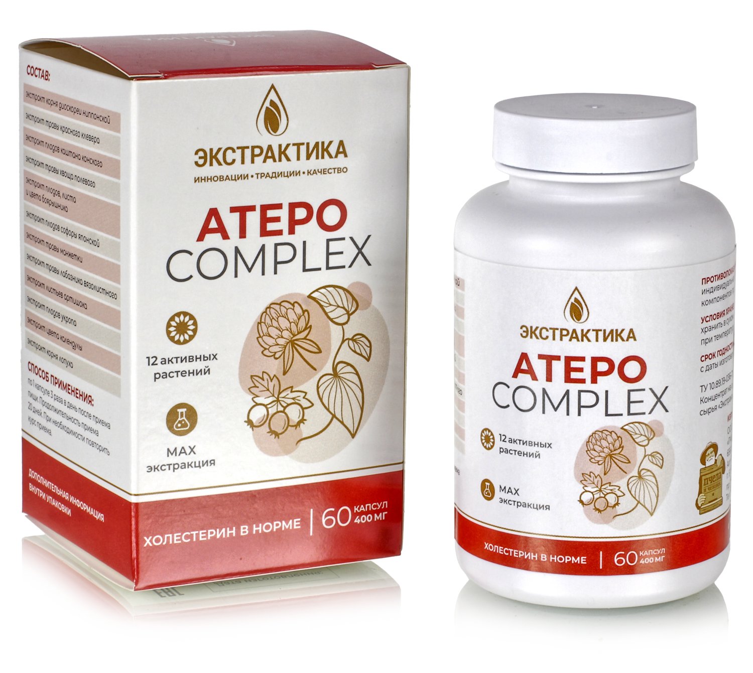 АТЕРО комплекс 60 капс.