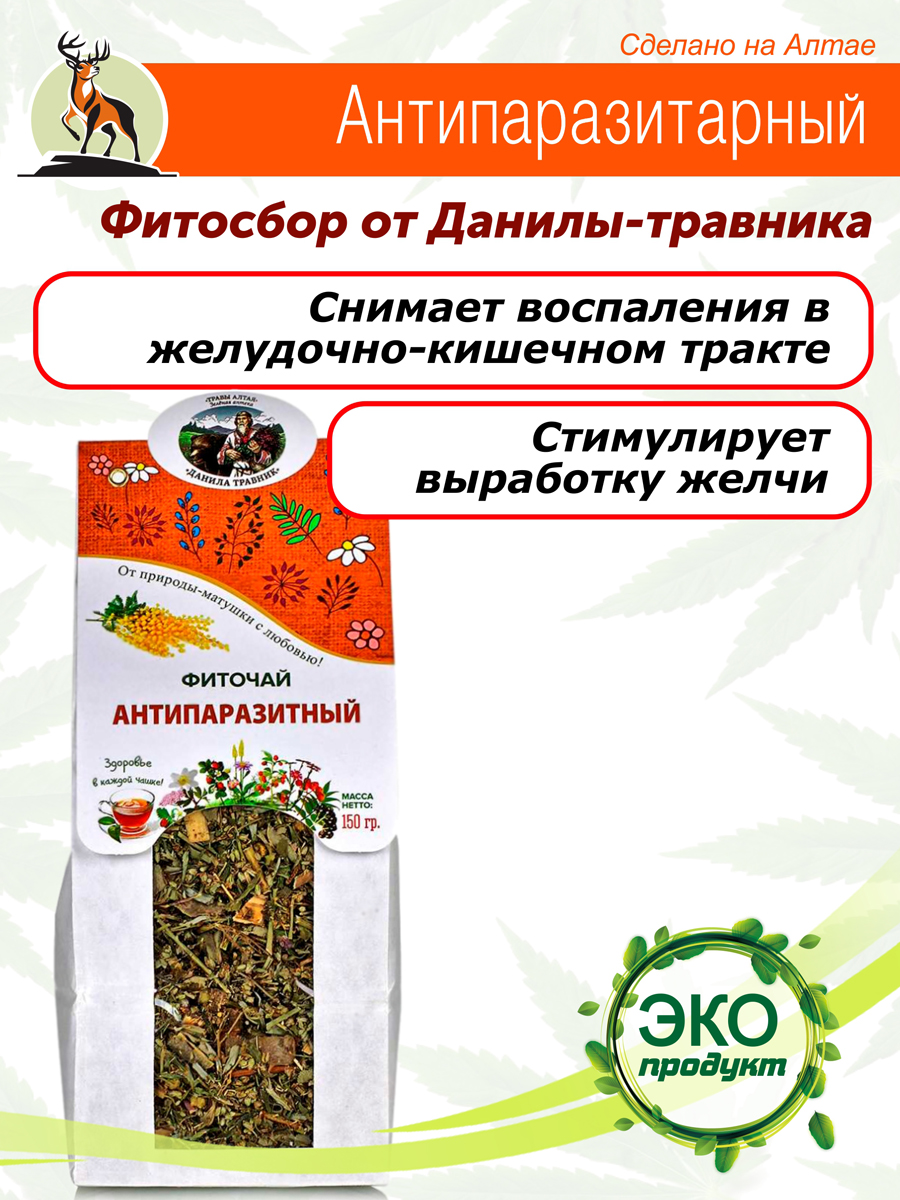 Масло черного тмина 100мл. Алтайское холодного отжима. Altay Organic купить  в Москве в одном из наших магазинов или с бесплатной доставкой по Москве в  интернет-магазине по низкой цене. Рецепты, применение, отзывы.