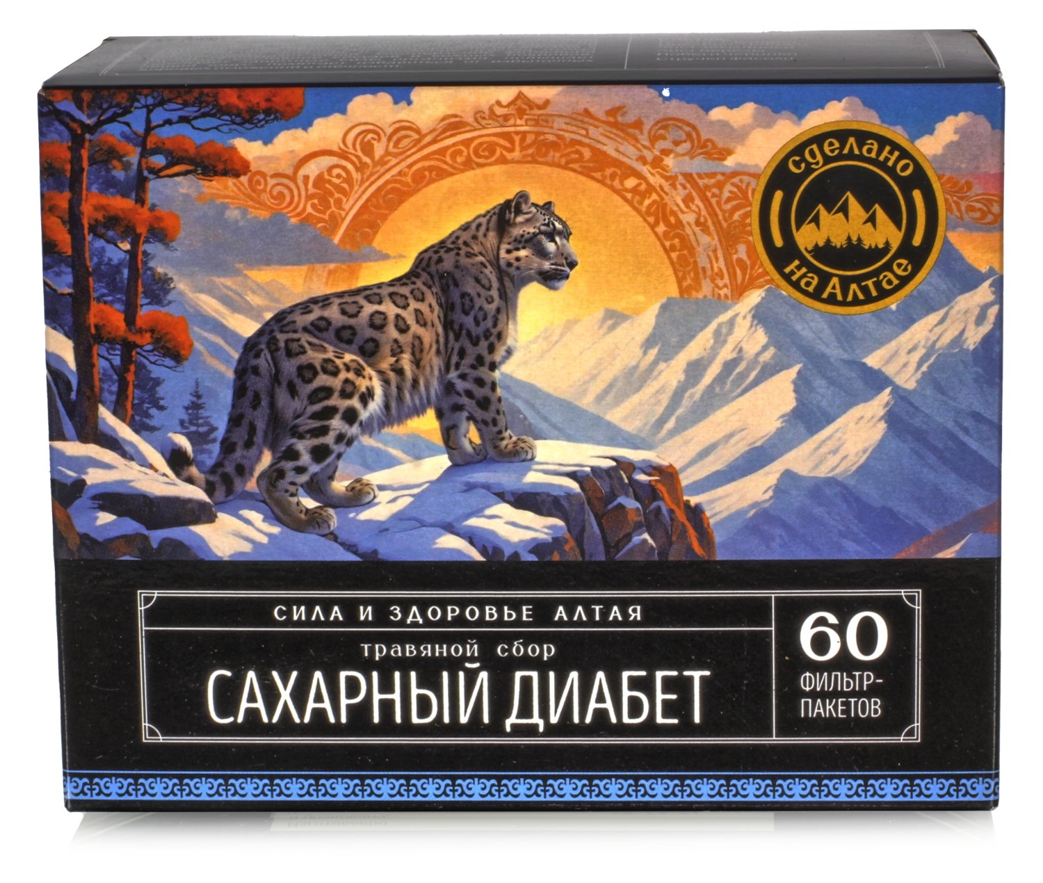 Травяной сбор Сахарный диабет 60 ф/п