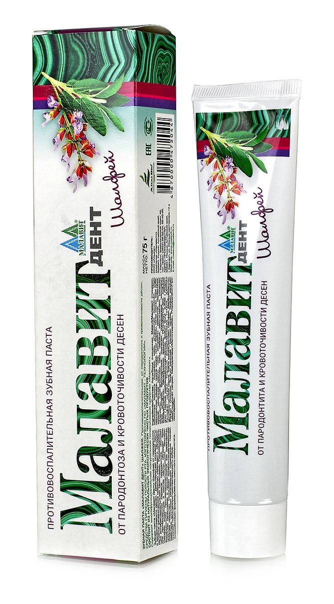 Малавит Дент. Зубная паста Шалфей 70 гр. купить в Москве в одном из наших  магазинов или с бесплатной доставкой по Москве в интернет-магазине по  низкой цене. Рецепты, применение, отзывы.