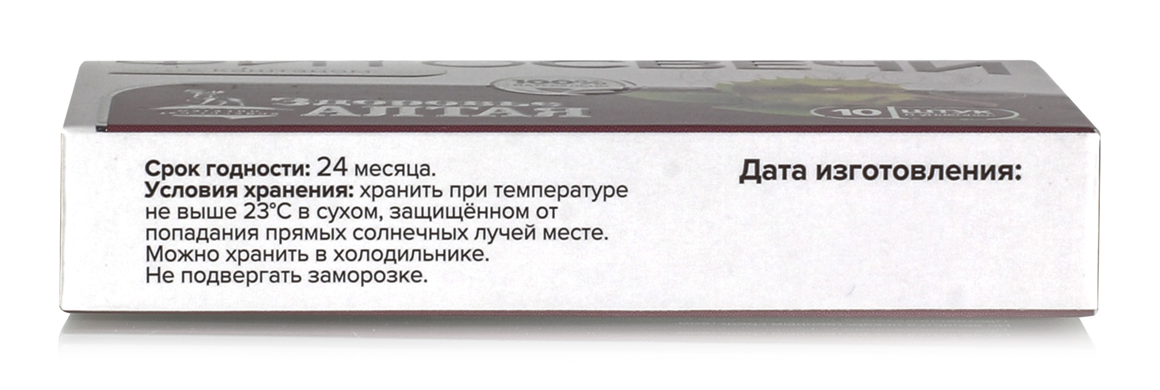 Фитосвечи с каштаном от геморроя Здоровье Алтая, 10 шт. купить в Москве в  одном из наших магазинов или с бесплатной доставкой по Москве в  интернет-магазине по низкой цене. Рецепты, применение, отзывы.