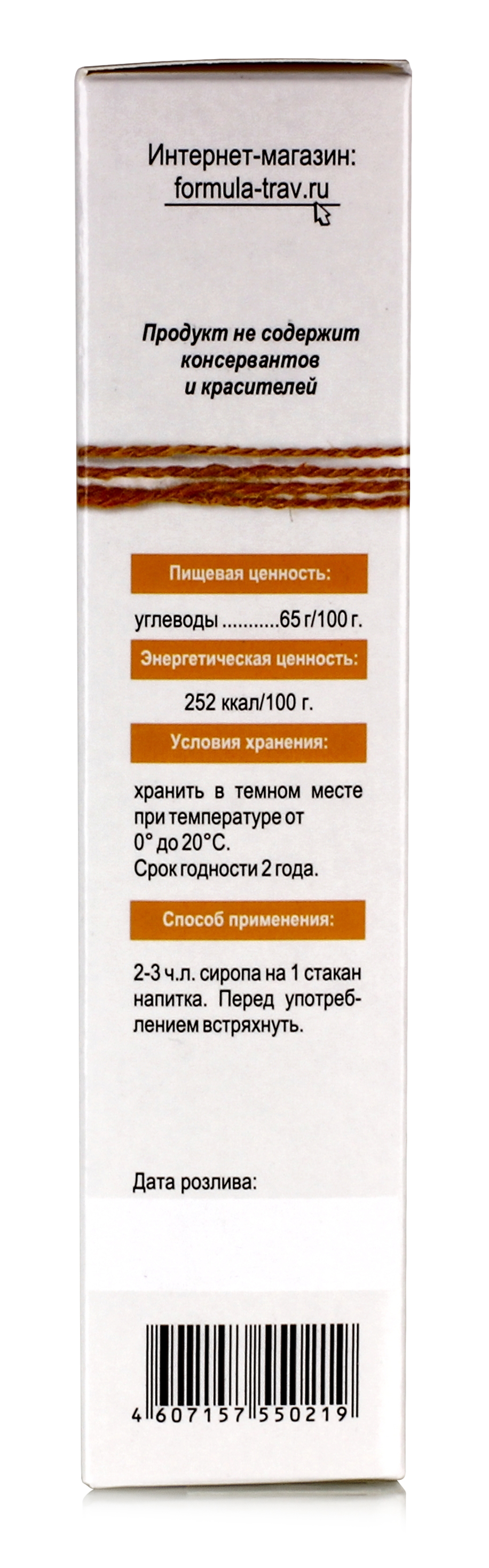 Девясил Сироп Горный №11, 250мл купить в Москве в одном из наших магазинов  или с бесплатной доставкой по Москве в интернет-магазине по низкой цене.  Рецепты, применение, отзывы.