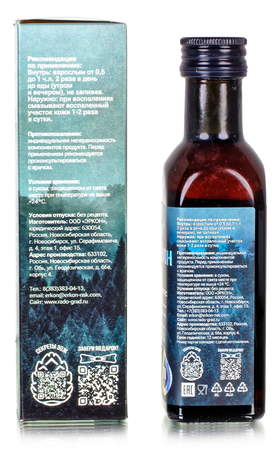 Живатон, бальзам 100мл