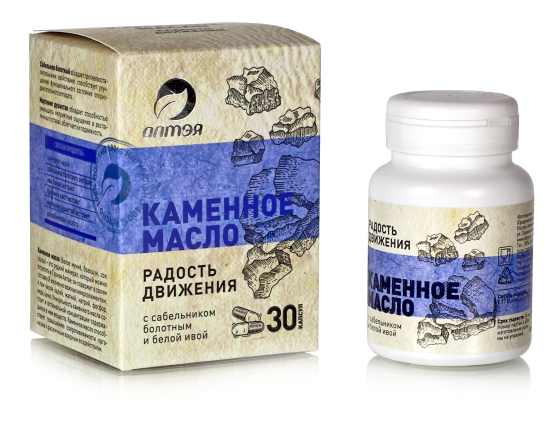 Каменное масло с сабельником и белой ивой. Радость движения. 30 капсул по 500мг.