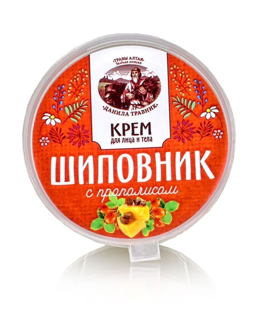 Крем Шиповник с прополисом. 50 мл Шорохов Д. В. купить в Москве в одном из  наших магазинов или с бесплатной доставкой по Москве в интернет-магазине по  низкой цене. Рецепты, применение, отзывы.