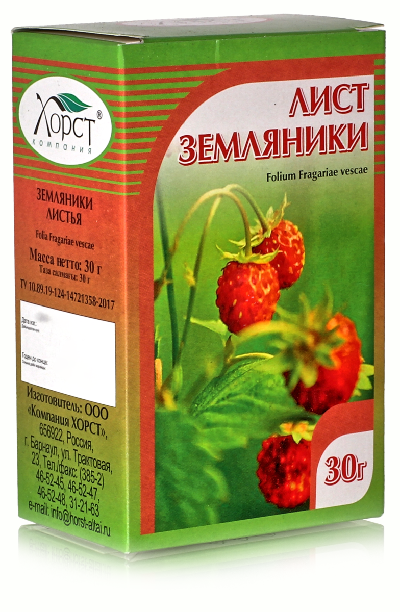 Земляника, листья 30гр купить в Москве в одном из наших магазинов или с  бесплатной доставкой по Москве в интернет-магазине по низкой цене. Рецепты,  применение, отзывы.