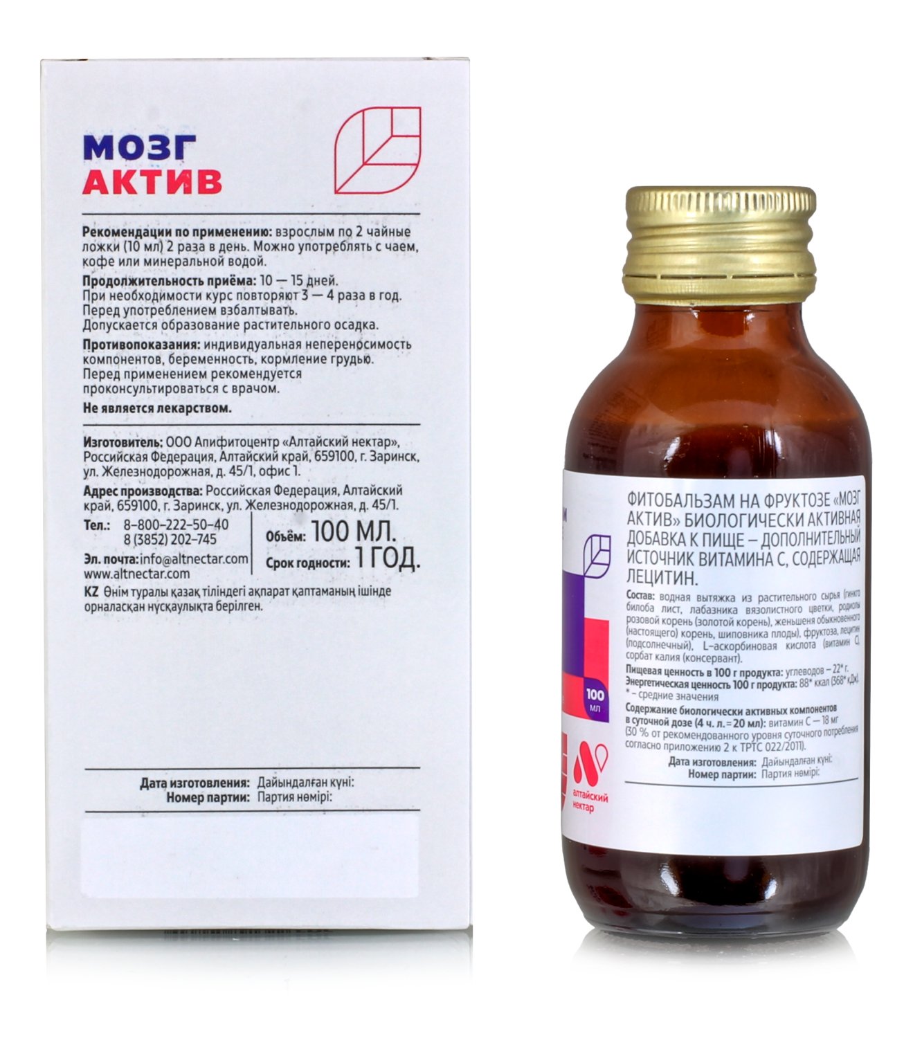 Фитобальзам на фруктозе / МОЗГ АКТИВ / 100 мл