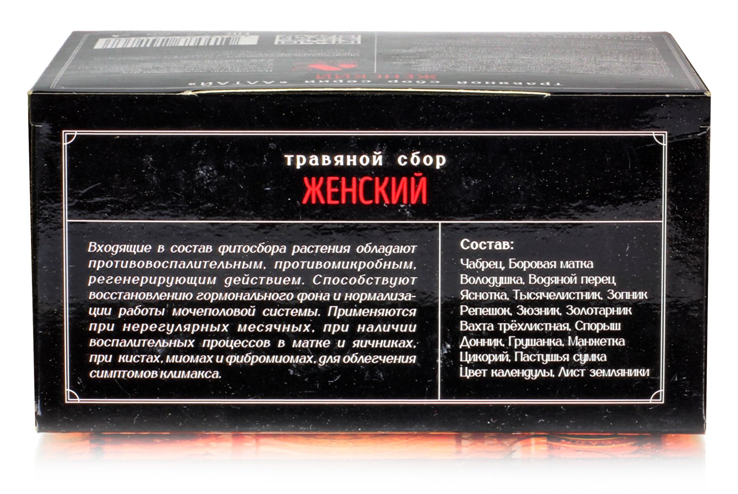 Травяной сбор Женский 60 ф/п