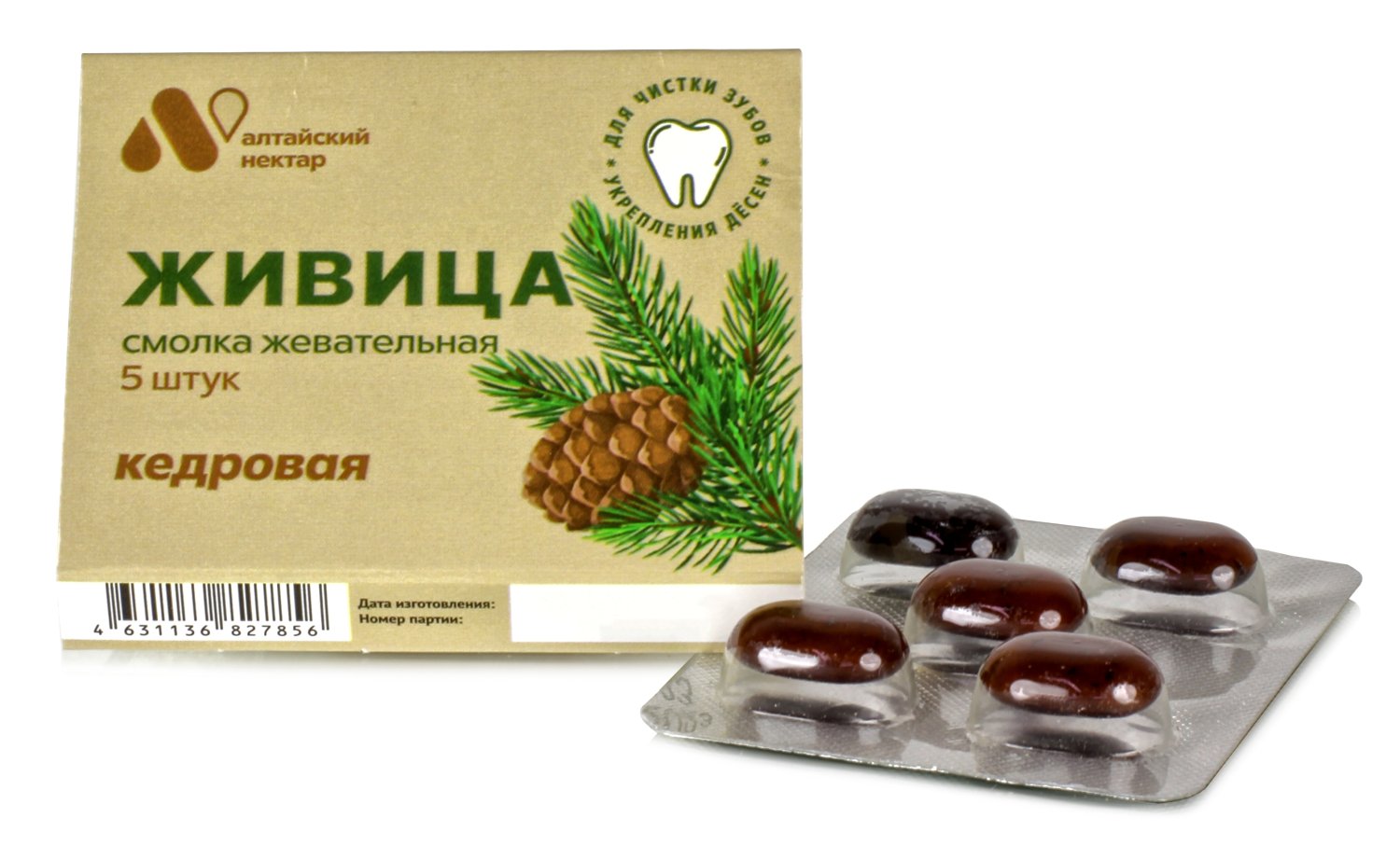 Смолка жевательная "Живица", кедровая 5шт по 0.8гр