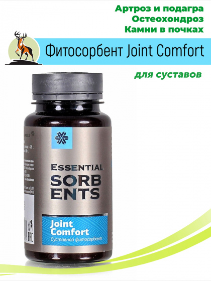 Joint Comfort  суставной фито сорбент 80гр.