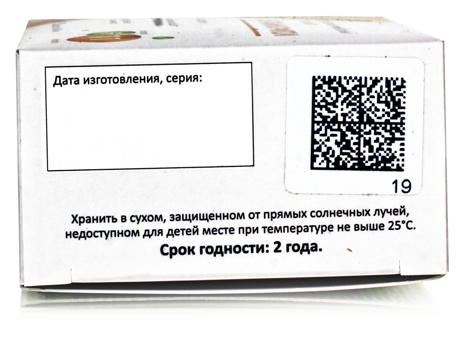 Витамины Витаминофитол, 30 капсул для иммунитета