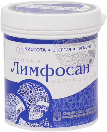 Лимфосан-Базовый 75гр.
