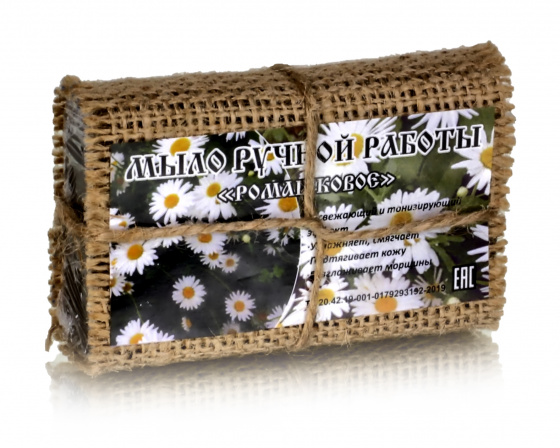 Мыло ручной работы "Ромашковое" 95гр.