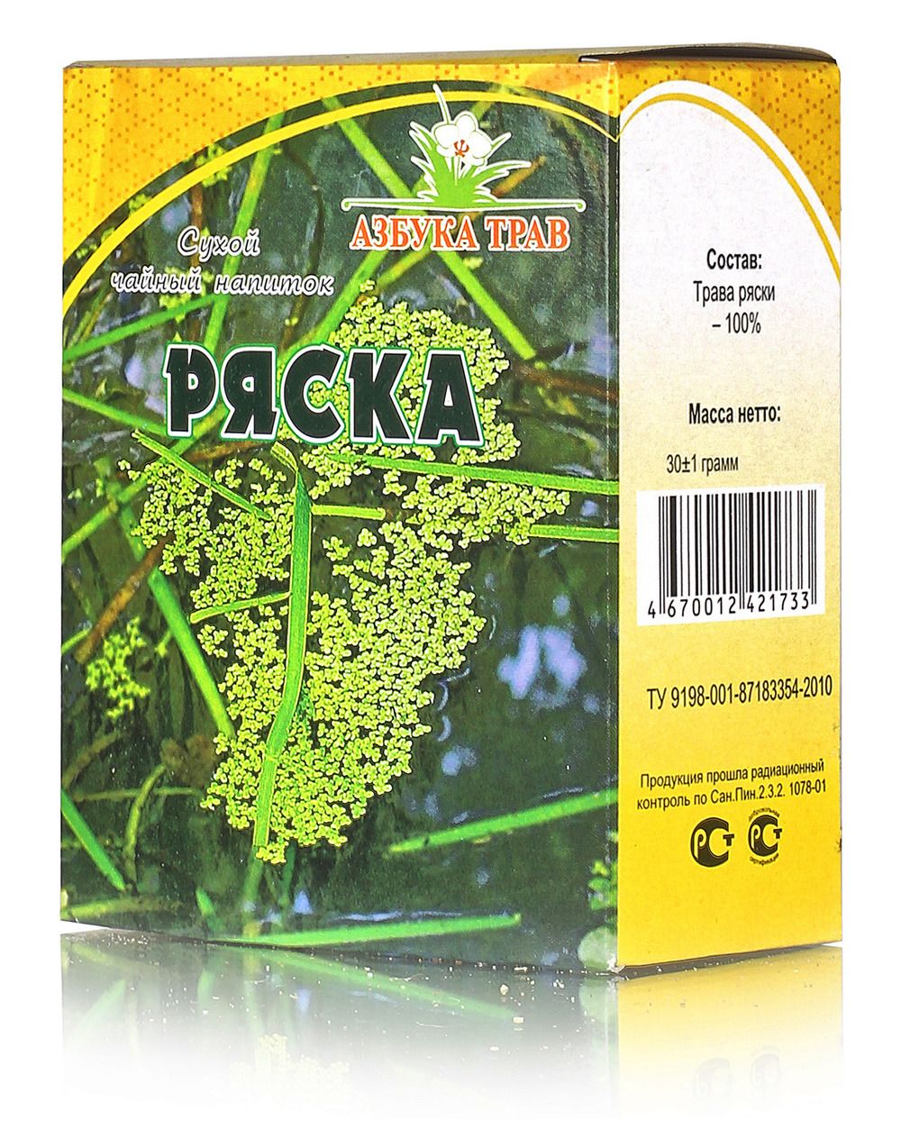 Ряска 30гр.