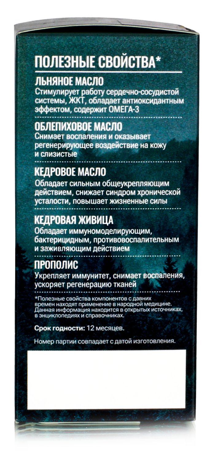 Живатон, бальзам 150 капсул по 0,3 г