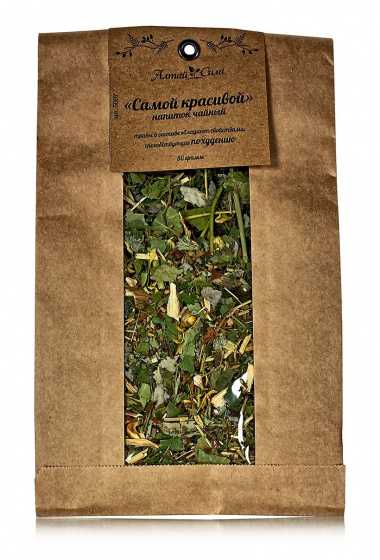 Напиток чайный. Самой красивой (Для похудения), 50гр.