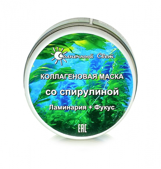 Коллагеновая маска. Со спирулиной 60гр.