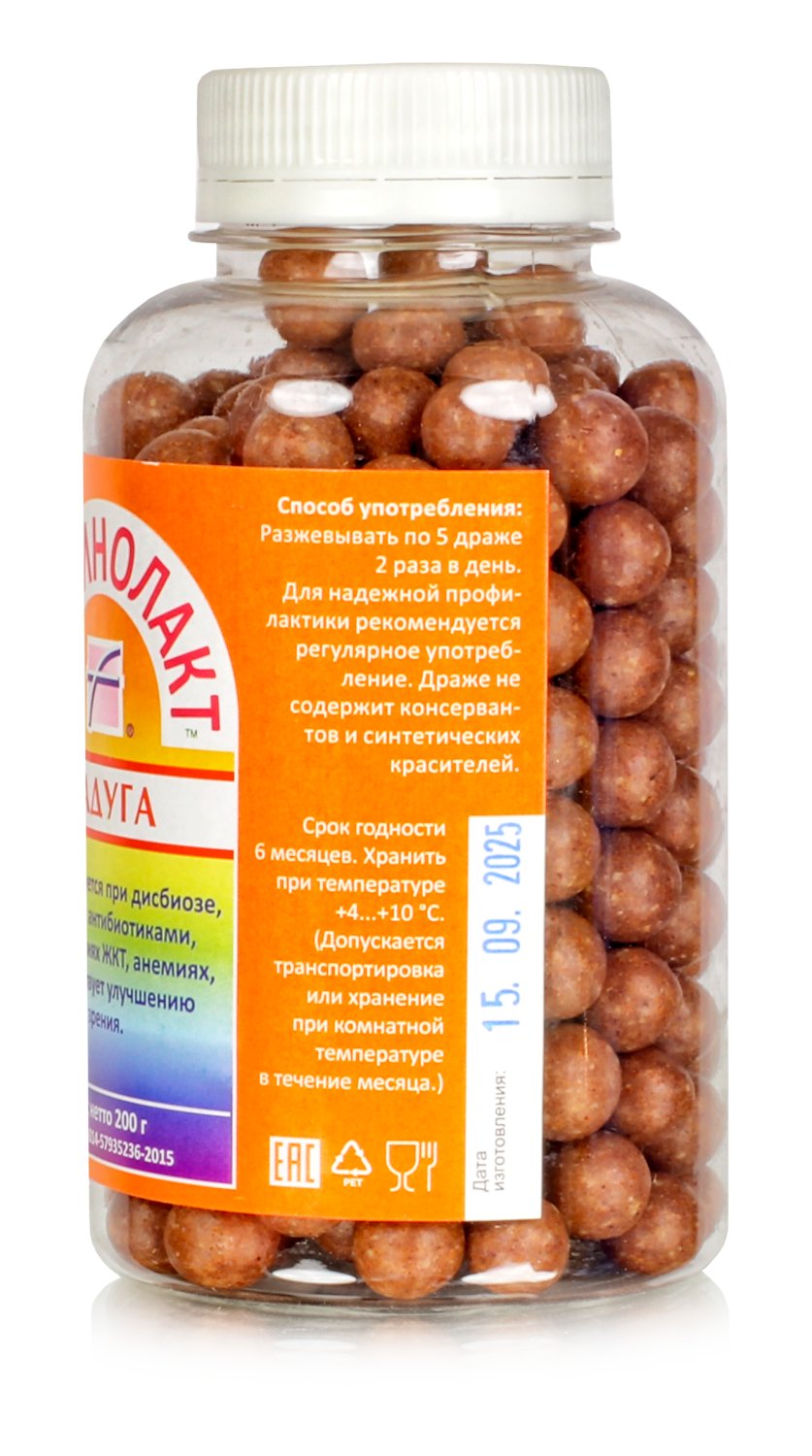 Синбиотик пробиотик и пребиотик для улучшения зрения Ламинолакт Радуга 200 гр