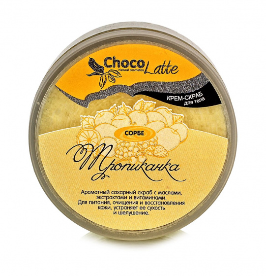 Крем-скраб для тела "Сорбе Тропиканка" с соком ананаса, 280 г