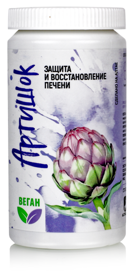 Артишок. Защита и восстановление печени 90 капсул по 500мг