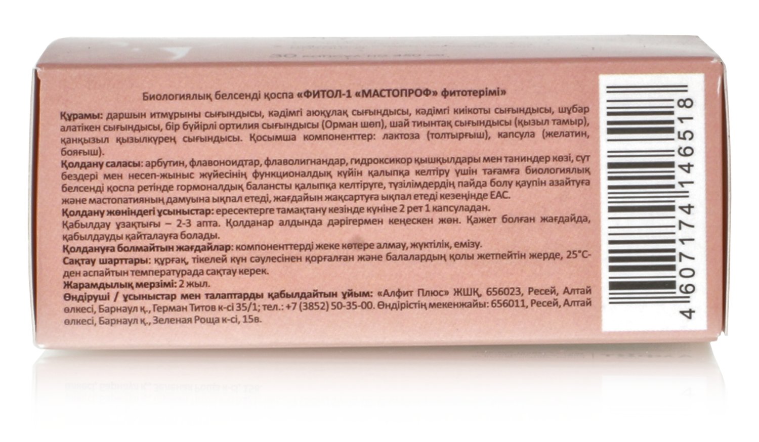 Жалаңаш адам жеке