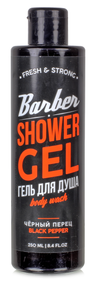 Гель для душа Черный перец, 250 мл