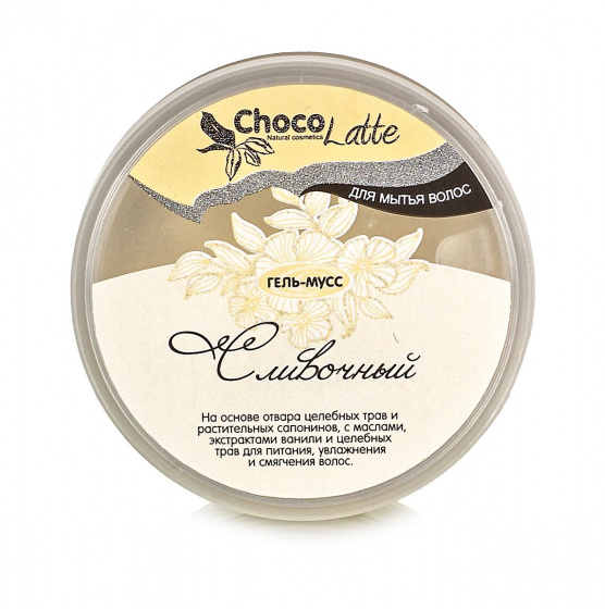 Гель-мусс для мытья волос "Сливочный", 280 мл Аромаджик