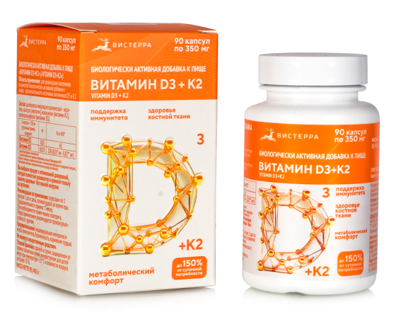 Витамин D3 и К2 в капсулах 90 кап комплекс витаминов Д 3 и к 2 дя суставов, костей, зубов